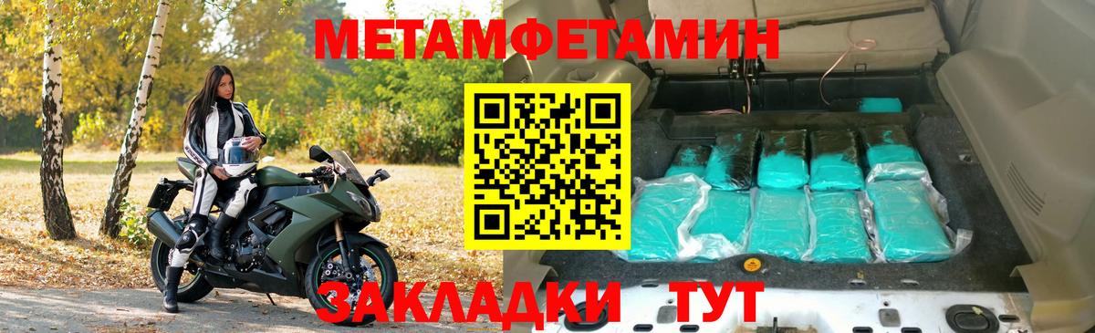 АМФ  Amphetamine Розовый  Вход с VPN  ссылка на мегу рабочий сайт  Шадринск 