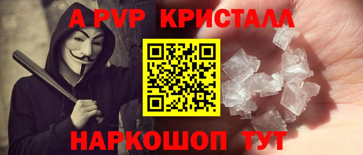 Альфа ПВП СК Шадринск