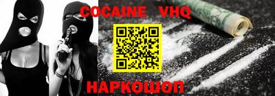 меф VHQ Туймазы