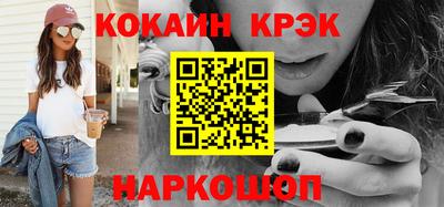 меф VHQ Туймазы