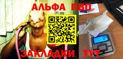 меф VHQ Туймазы