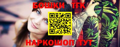 каннабис Тулун