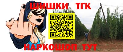 каннабис Тулун