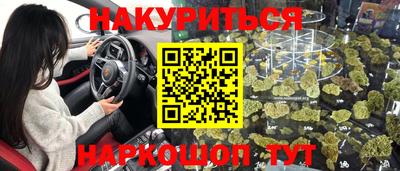 PSILOCYBIN Уссурийск