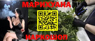 каннабис Тулун