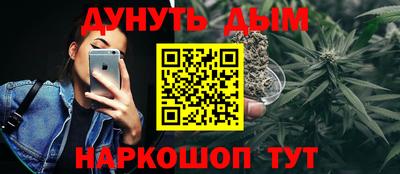 каннабис Тулун