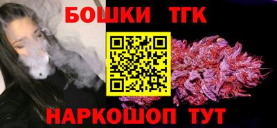 каннабис Тулун