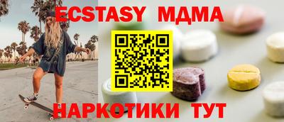 каннабис Тулун