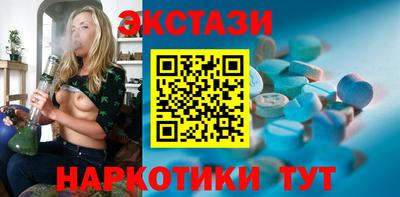 ешки Усть-Илимск