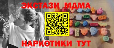 ешки Усть-Илимск