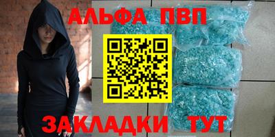 меф VHQ Туймазы