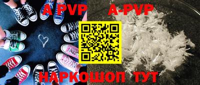 скорость mdpv Тула