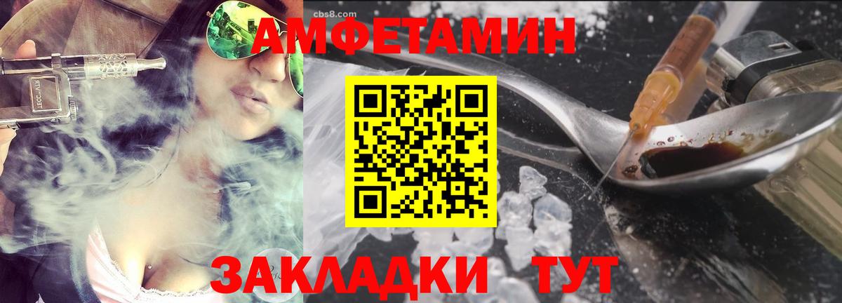 Первитин Декстрометамфетамин 99.9%  Вход с VPN  Шадринск  Первитин Декстрометамфетамин 99.9% 