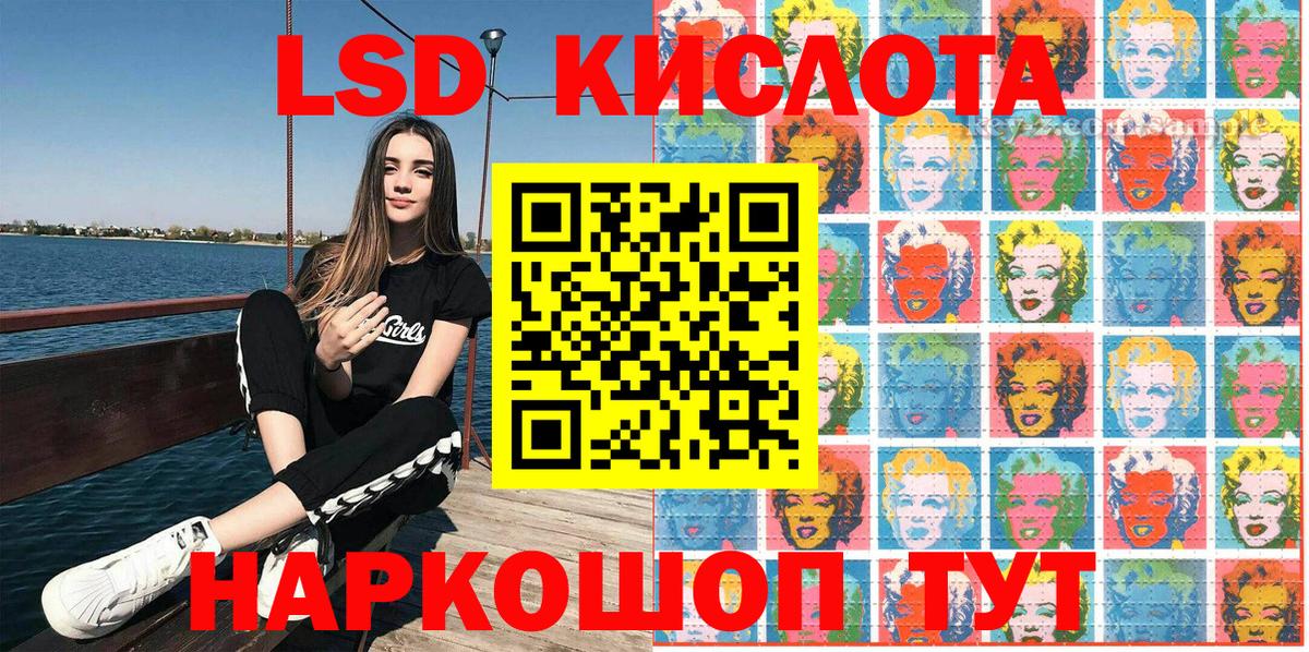 Шадринск  Марки N-bome 1,8мг  Вход с VPN  Марки N-bome 1,8мг 