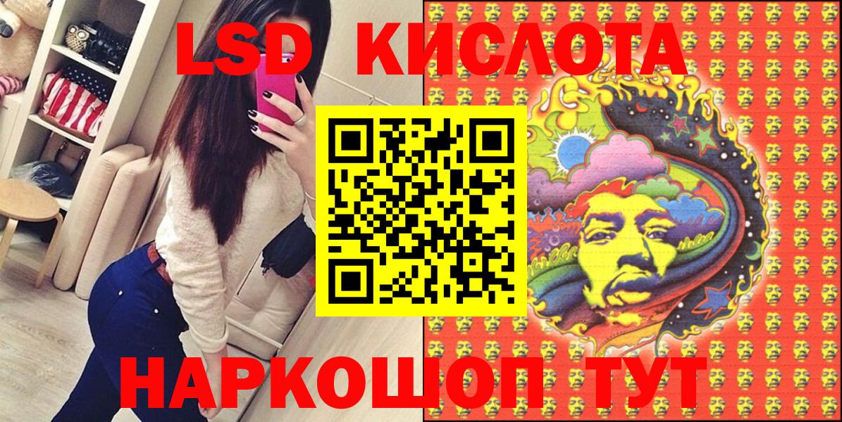 Псилоцибиновые грибы Шадринск