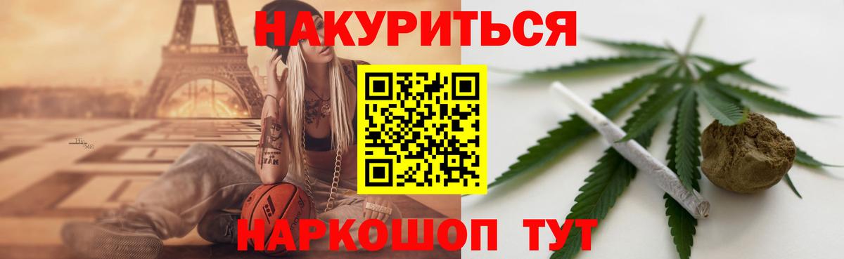 Бошки марихуана ГИДРОПОН Шадринск